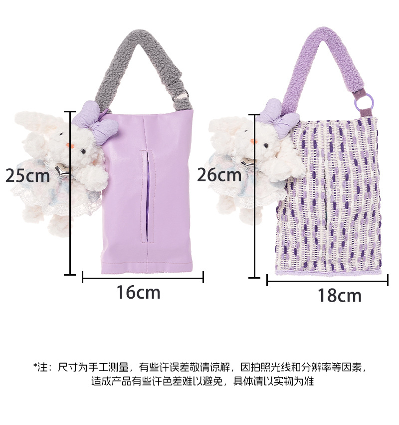 New Cute Doll Car Tissue Box Creative Car Seat Back Hanging Tissue Box Decorative Car Tissue Hanging Bag
