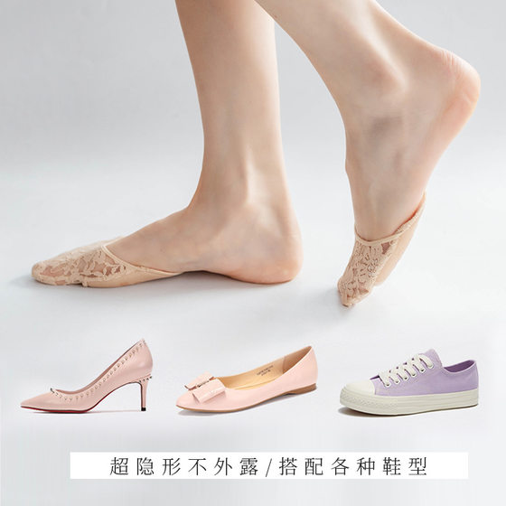 Half Size Foot Pad Silicone Non-slip Cotton Women's Socks Bag Toe Half Sponge Socks High Heels Anti-wear Half Palm Pad Socks