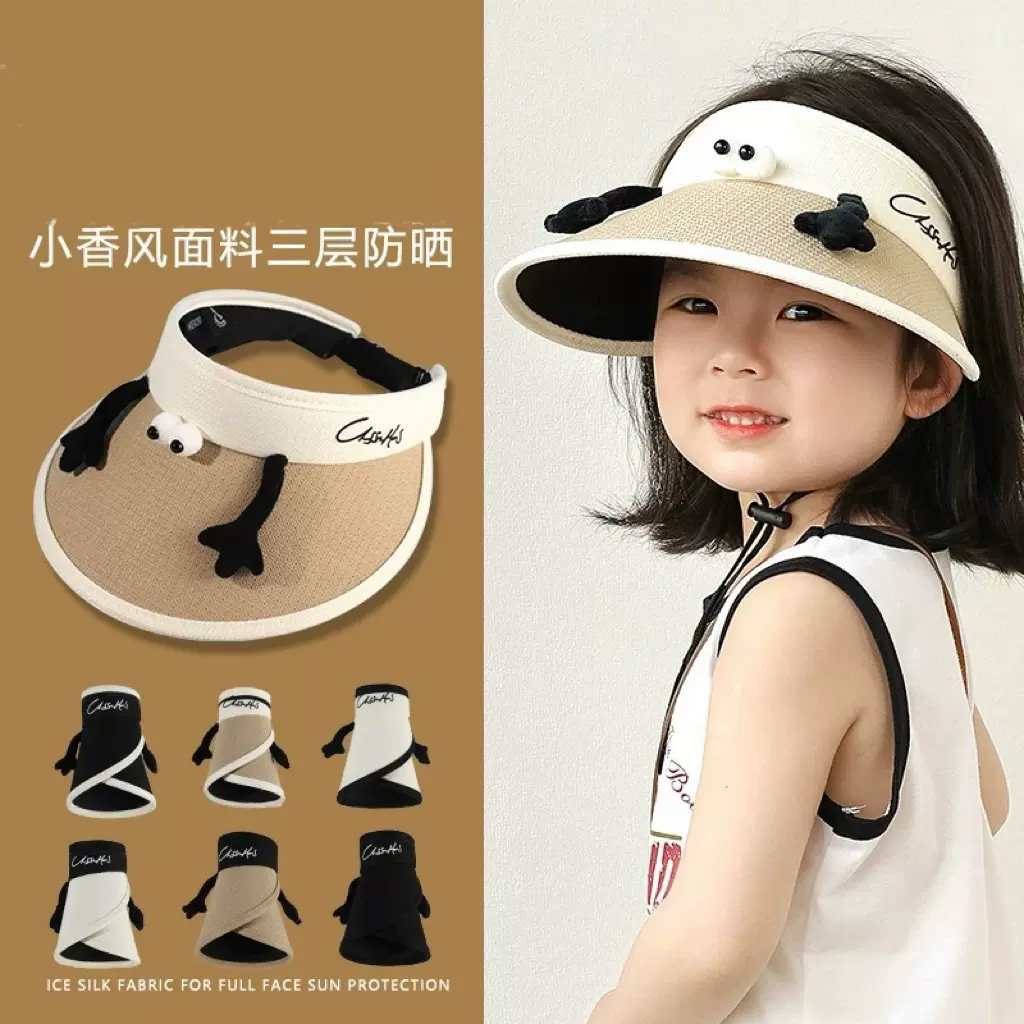 女童太阳帽防晒紫外线儿童帽子儿童帽女遮阳帽可爱夏季鸭舌帽透气