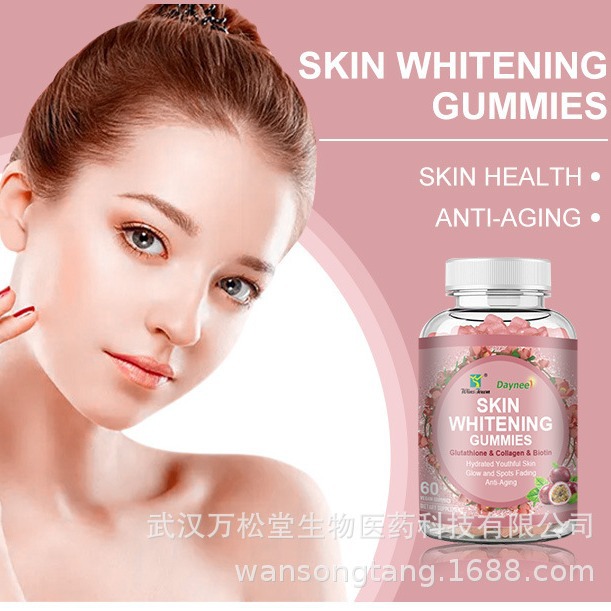 出口外贸 Skin Whitening Gummies Spots Fading Anti-Aging