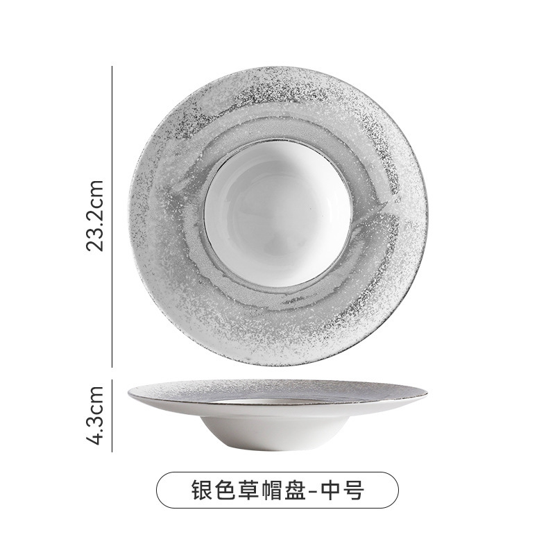 9 인치 실버