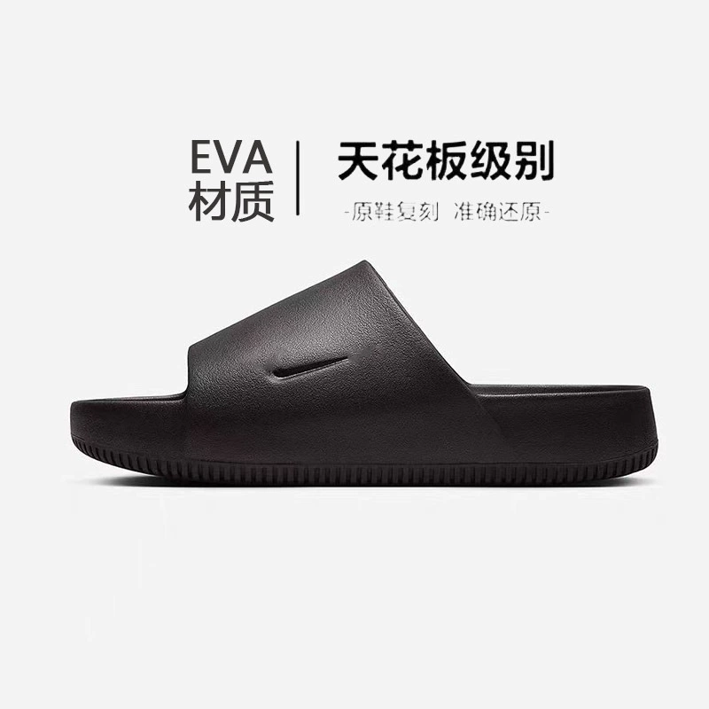 Тапочки для трансграничного экспорта Putian NK CALM SLIDE летние спортивные и повседневные тапочки для пар