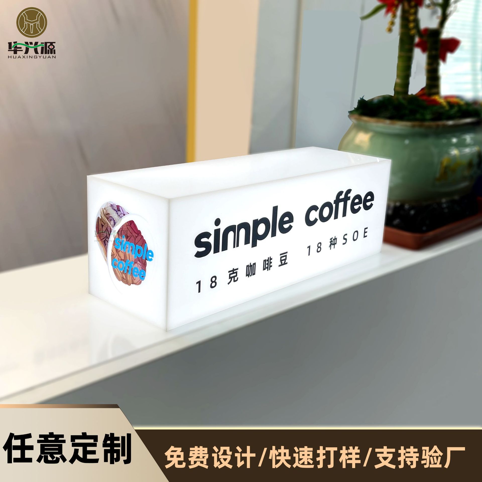 LED灯箱广告通体亚克力发光方形无边框免接线悬挂白招牌广告灯箱-阿里巴巴