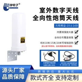 电视天线;收音机天线;其他天线