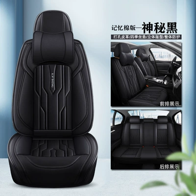 Sedan Seat Covers Manufacturer Wholesale: Four Seasons Pad - mysterious-black-memory-foam-comfort-version-1