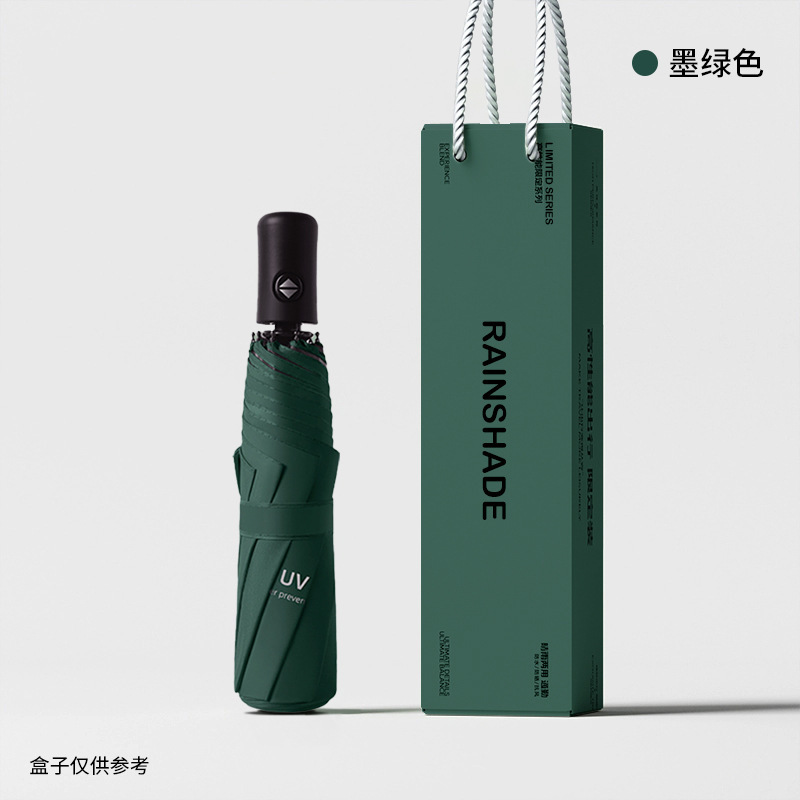 全自動傘ダブル強化晴雨兼用日傘日焼け止め傘卸売カスタムロゴビジネスパラソル|undefined