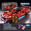Red lightweight racing car, remote control