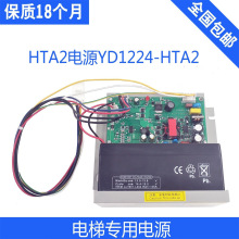 ר�õ�Դ ͣ��������Դ 12V��ԴYD12/24-HTA2AAA ������