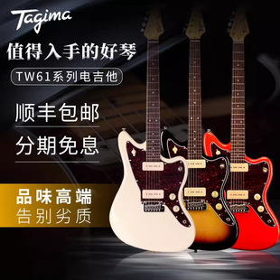 ������ tagima tw61 늼��� �����Γu�p�u������ɫ���W����Ӽ���