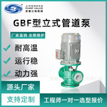 GBF��ʽ�ܵ����ıø�����ˮѭ���ܵ�����ѹˮ�� ����ˮͨ��������