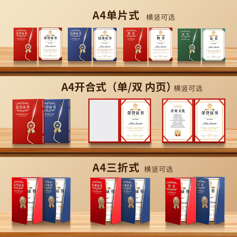 Certificado de honor Carta de empleo Personalizada de alto nivel General A4 Core Cover Certificado de finalización Certificado de excelente personal