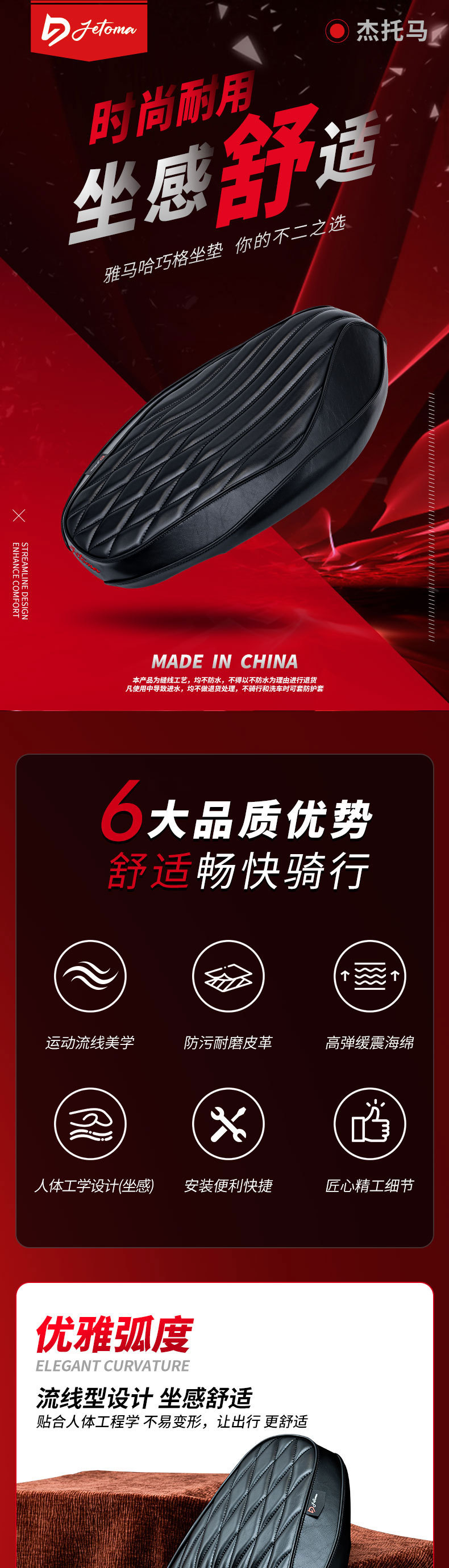 [Jietoma Motorcycle Sunscreen Cushion] Yamaha Qiaoge/Fuxi/Fuying 125 All-In-One Retro and Comfortable