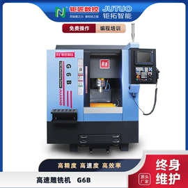 加工中心;数控机床