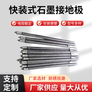 ���bʽʯī�ӵؘO׃�վ���ط��׽���ӵز������Դ�ֱʯī�ӵؘO