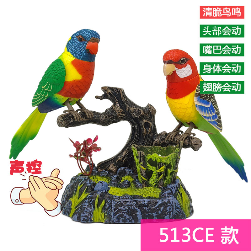 Pájaro controlado por voz West Knight Sensor de jaula de pájaro de simulación de pájaro eléctrico llamado se moverá en los puestos callejeros, juguetes explosivos