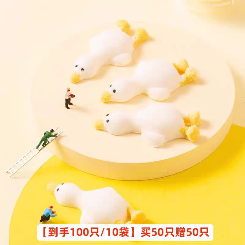 3D Lying Flat Duck Marshmallow Duck Lying Flat Big White Goose Gummy Candy Shaped Ice Jelly Milk Tea Street Stall Snacks Cake Soft and Glutinous