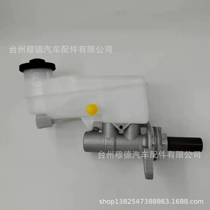 Brake Master Cylinder 47201-0K410 Suitable for Toyota Hilux 2018 Vacuum Mod