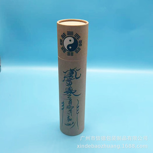 ���ļ�Ͳ �B���ͺϼ��� ţƤ����ɫ��Ͳ  53MM��߅���� ƽ�м�Ͳ