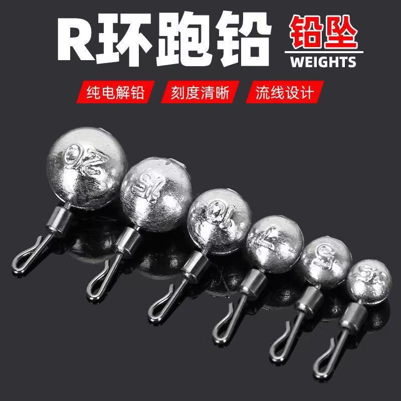 R-type lead running removable anti-running water anti-running lead fast lead change sliding lead cough lead R-type lead running removable anti-running water anti-running lead fast lead change sliding lead cough lead