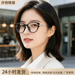 2026新款半钛TR时尚猫眼超轻素颜眼镜女舒适可配近视光学镜架6082