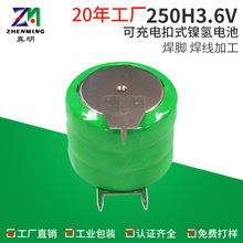 ZM 3.6V懚ʽ늳250mAhoKԒb܇250H늎_늳