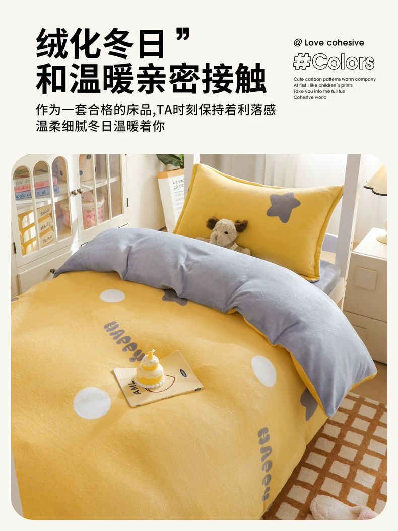 Leche cama de terciopelo tres piezas dormitorio universitario cama de invierno de terciopelo grueso sábanas cubiertas de terciopelo de coral cuatro