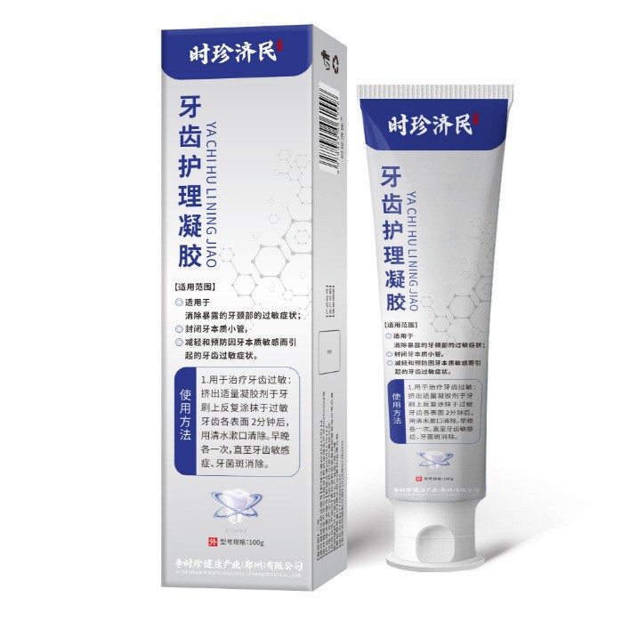 Zuyi Li Shizhen Dental Separator Li Shizhen Teeth Cleaning Agent Loose Toothpaste Gum Care Official Spot