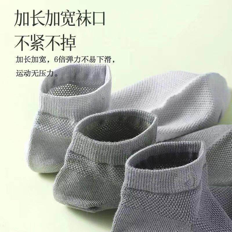 Men's cotton summer light and thin socks