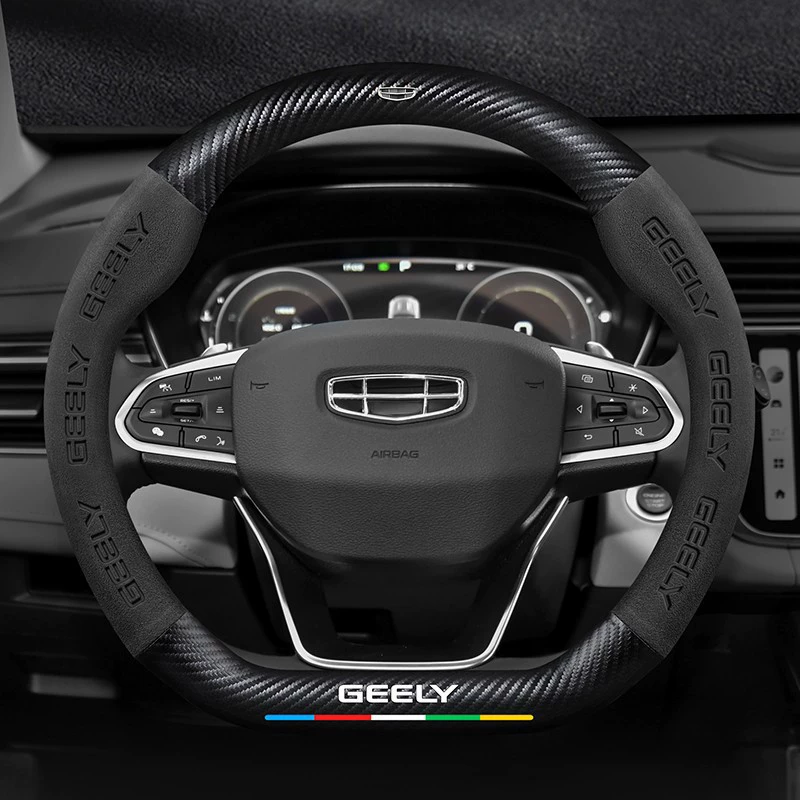 Подходящая накладка на руль для Geely Emgrand GSL Boyue Xingrui New Binyue Vision X6 Icon
