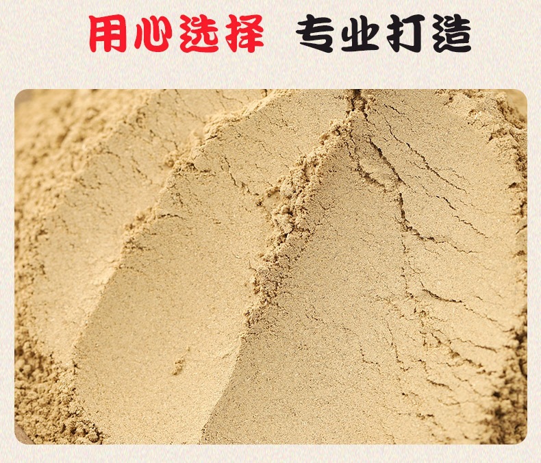 Huang Qin Powder (Scutellaria baicalensis) — Dried Food-Herb Root Powder, 500g specifications