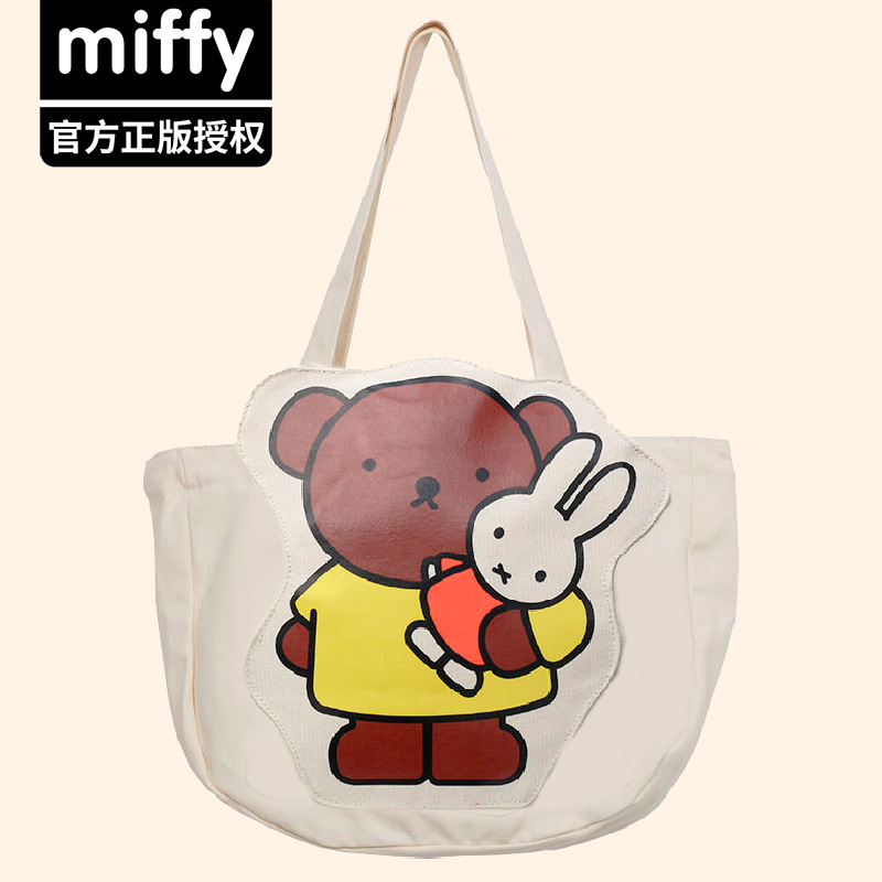 正品卡通miffy米菲大容量贴布单肩包学生帆布包托特包上课书本袋