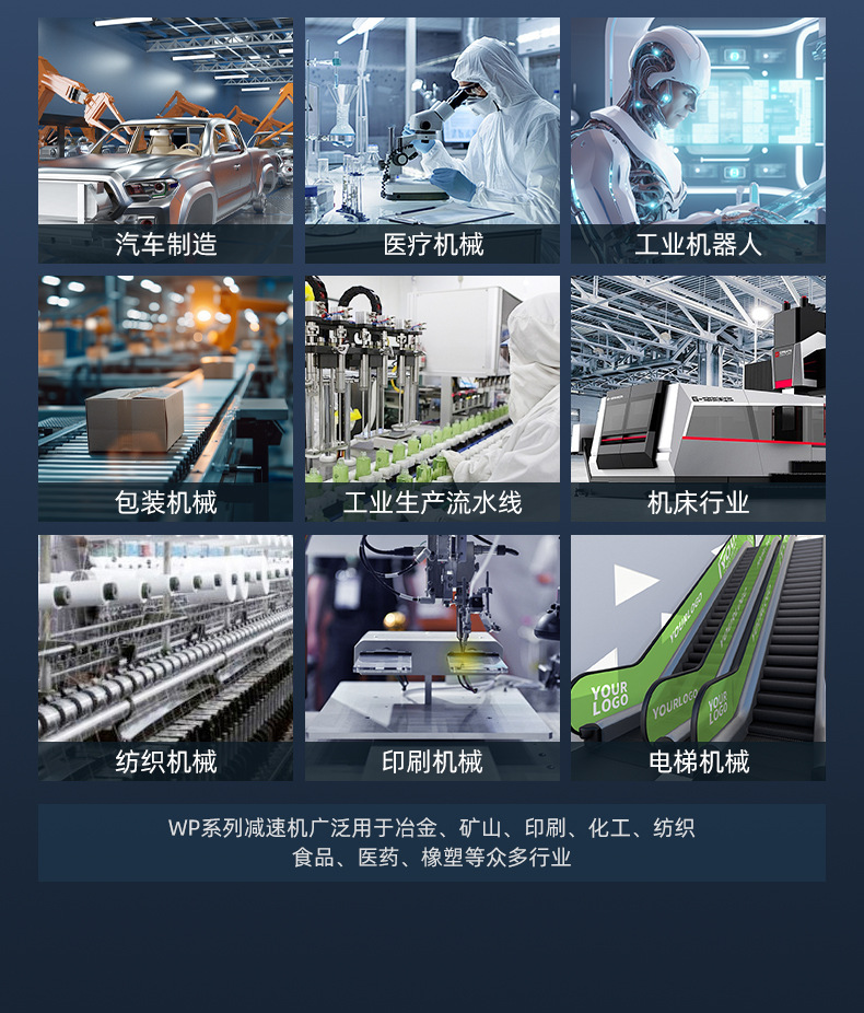 详情页-佳煌科技-02_31