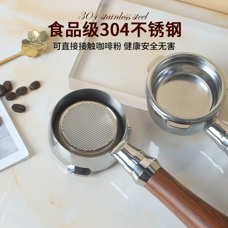 Байшенту BAE01/02/Maximm Marseille/Hye Hehe Coffee Machine 58mm Sano -No Bottom Host solid wood