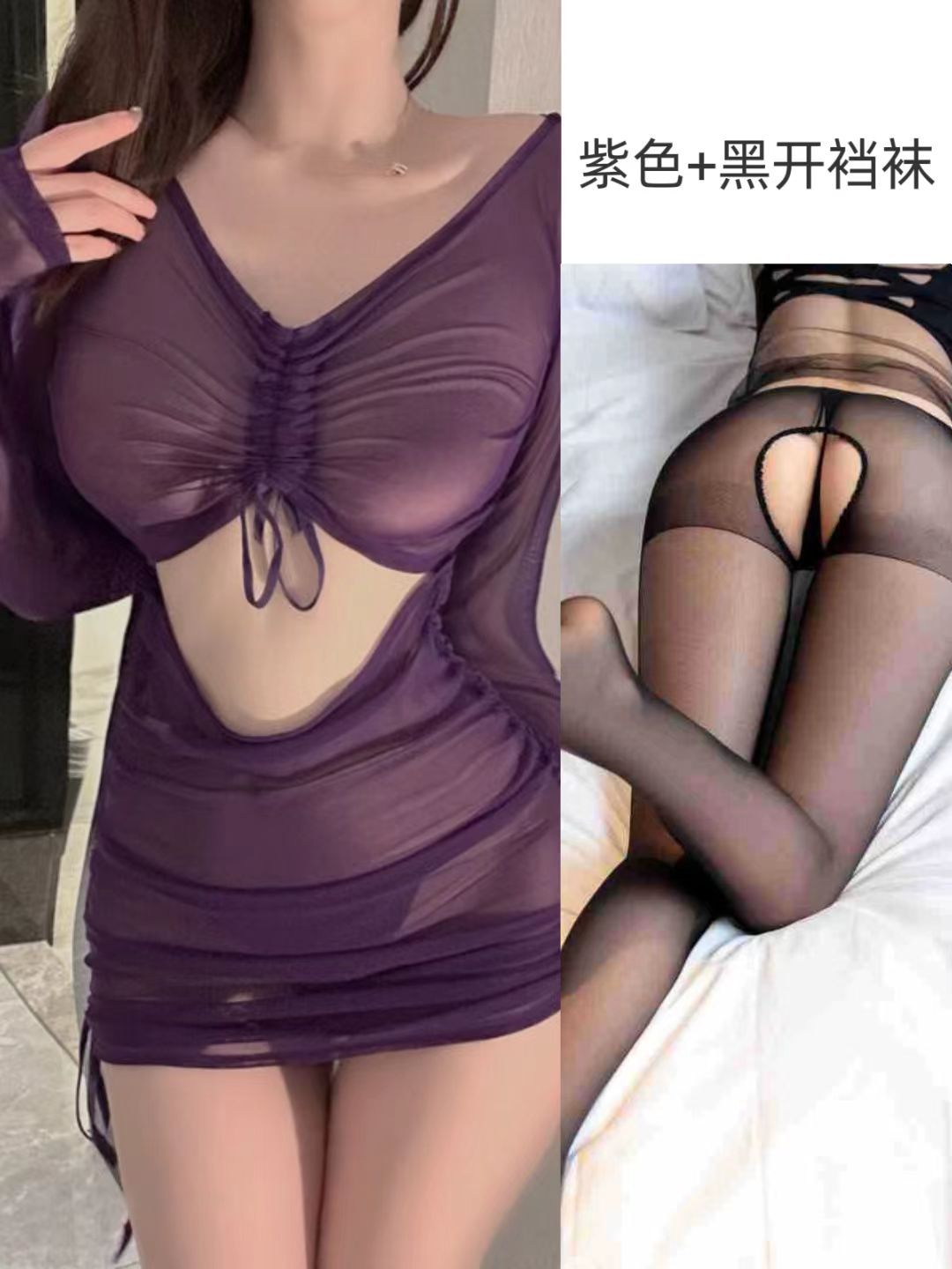 보라색 정장 + 검정색 가랑이 없는 양말