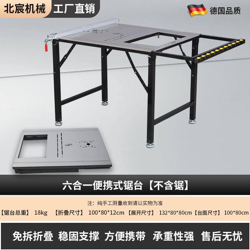 6-in-1 90% off 스택 휴대용 소형 톱 테이블 [톱은 포함되지 않음]