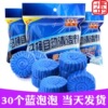 closestool Blue Bubble Bao toilet Bao toilet pedestal pan Toilet Ling toilet disinfect Water blue To taste