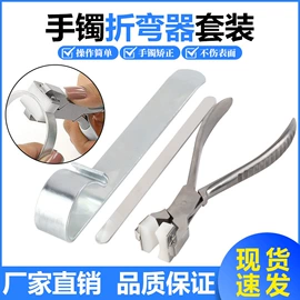 其他五金工具;其他量具;电动抛光机
