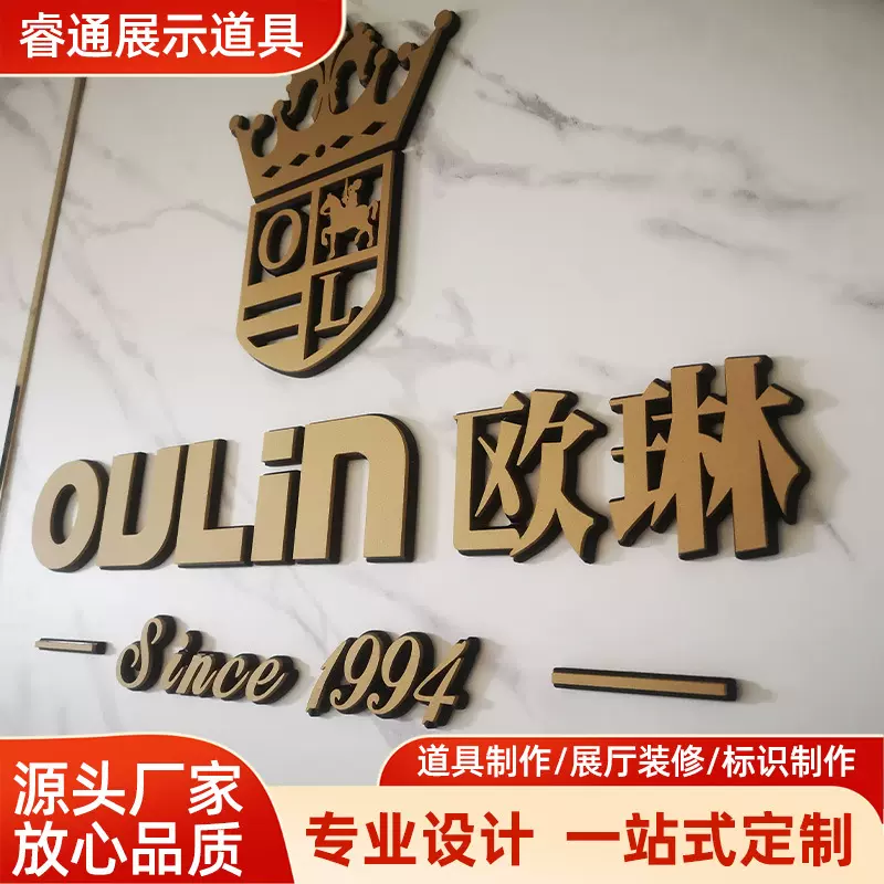 户外门头景观字定制商超落地大型发光字3D不锈钢立体字广告牌定做