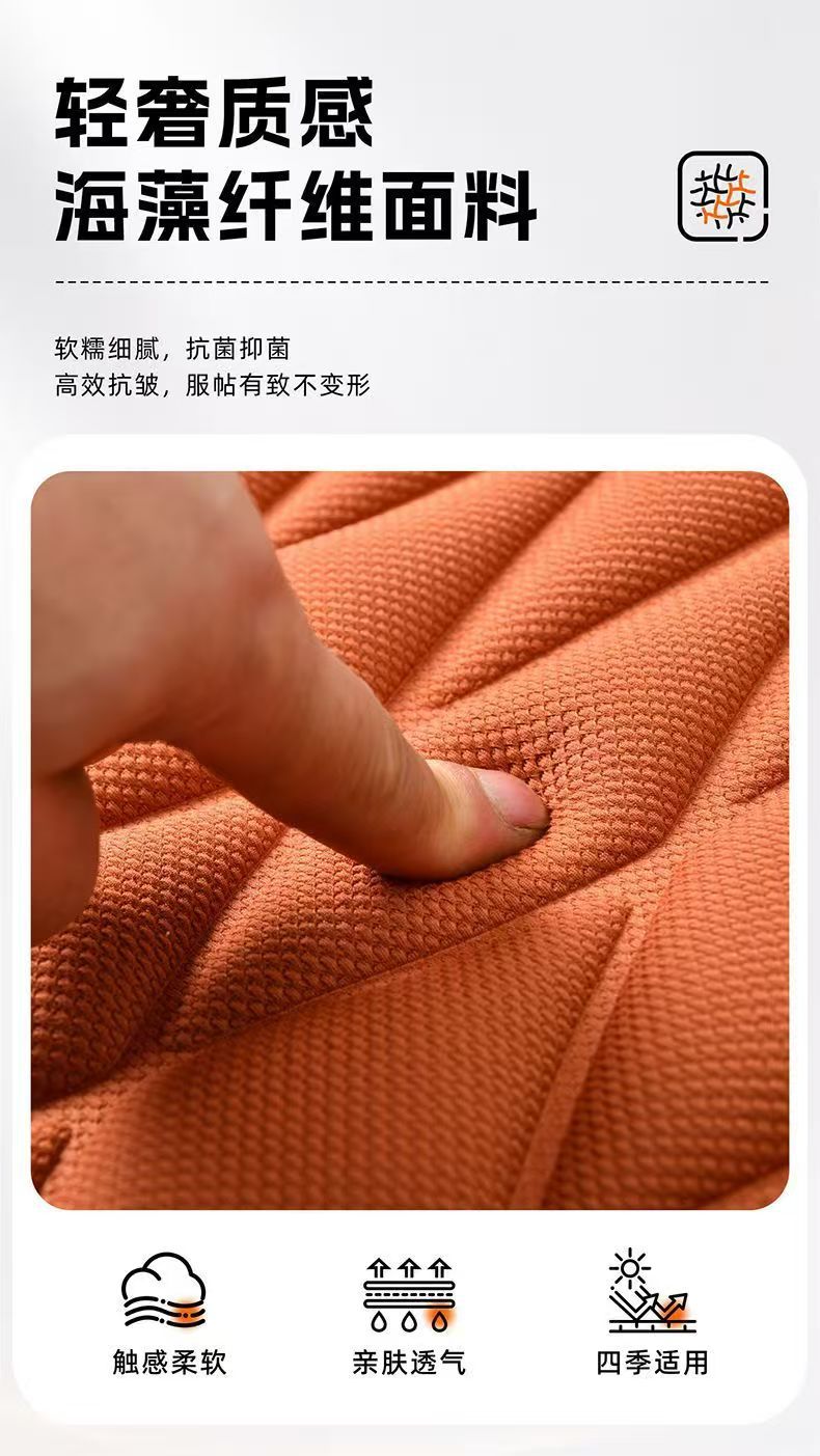 High-quality car seat cushion for all seasons, made of seaweed fiber, latex, and memory foam, hot-pressed into one piece, non-slip