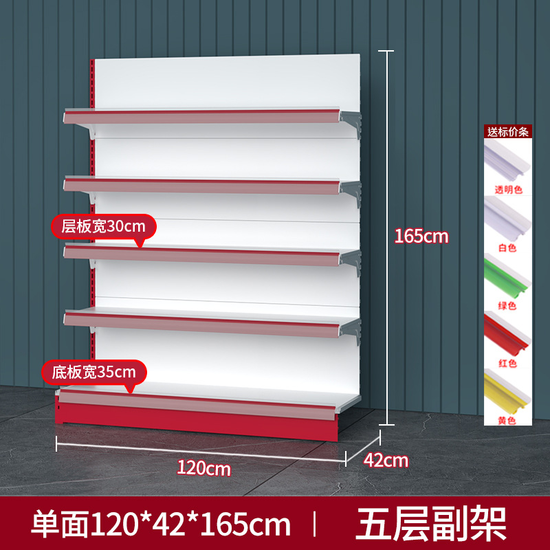 Venta directa de fábrica en Wuhan, estanterías de supermercado de una y dos caras, estanterías de exhibición para farmacias y tiendas de conveniencia para madres y bebés, personalizables.