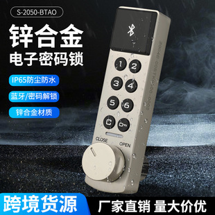 ��ͨS-2050-BTAO��ˮ����i�{�����i�k���Ҿ��i���Ã���ܴa�i