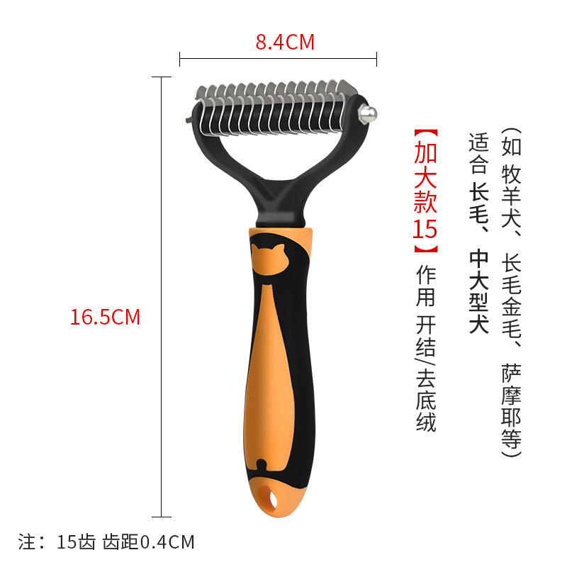 15 조각 증가