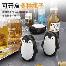 ���Z����ʽ�_ƿ���ܷ�t��������ơ��ƿ�������ӄ���๦�ܿ��_�w