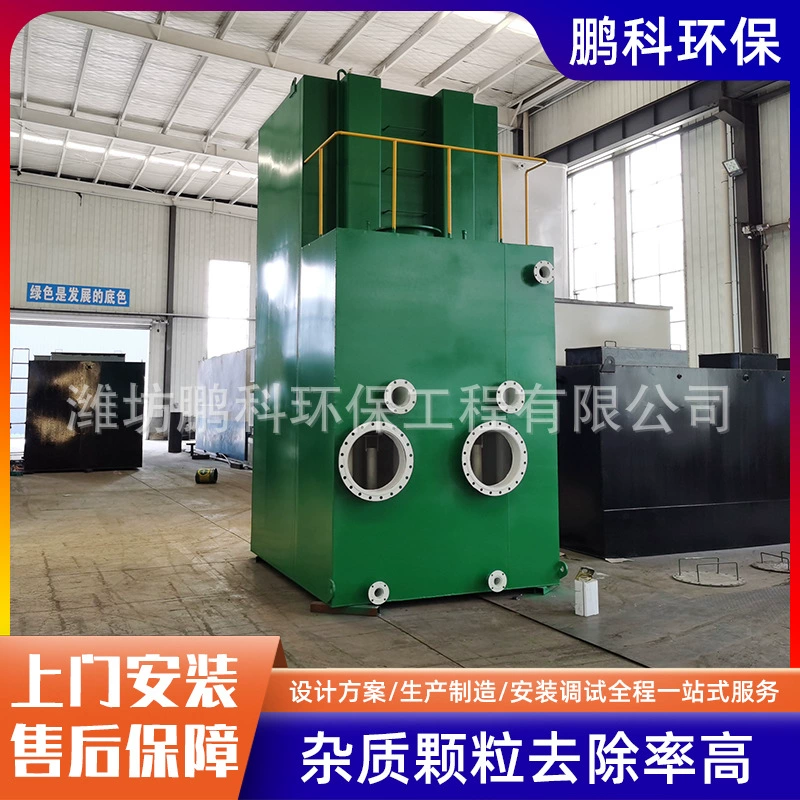 Оборудование для очистки питьевой воды в сельской местности Производитель интегрированных водоочистителей для городского и сельского водоснабжения Оборудование для очистки воды в водоемах