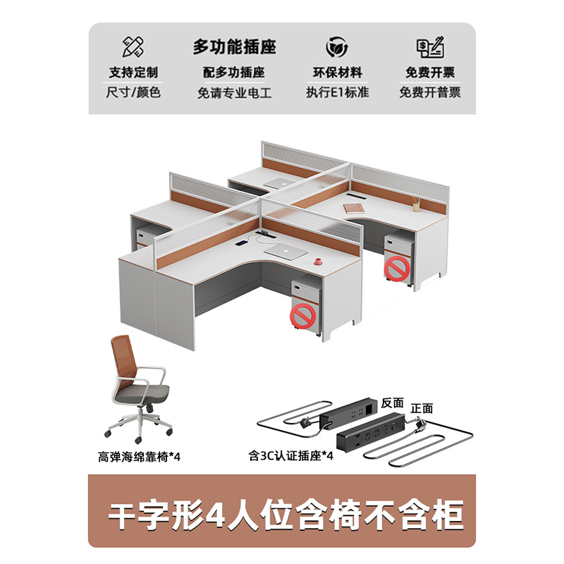Модернизирован розеткой ~ сухого типа, четыре сиденья + стул.