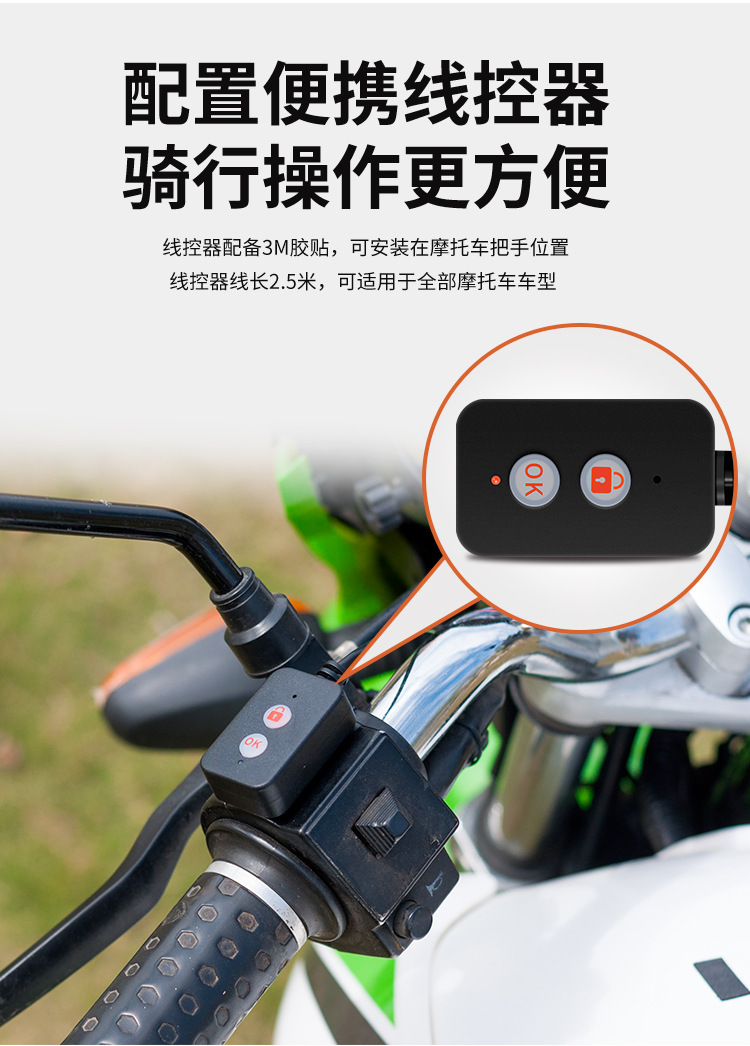 Motorcycle Recorder, Fully Waterproof, High-Definition Dual Recording Front and Rear, 3inch Screen, One-Key Lock, Motorcycle Travel Recorder