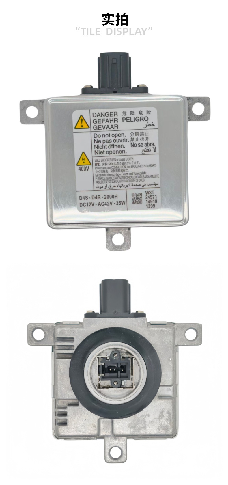 W3T24571 W3T14919 W3T1399 -D4S Ballast Suitable for Mazda Cx5 Honda Mitsubishi