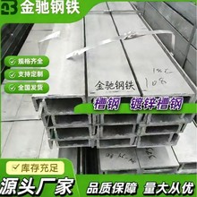 ɽ�|Q235B��܈��� ��\��䓲��P䓲�� �p�Ͳ�� U�ͲۏS��ֱ�N