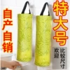 Big, yellow, 106W