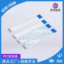 FFC���Ա�ƽ��| �͸ߜ� �͸��g ��܇����t���O�䌣�þ�?